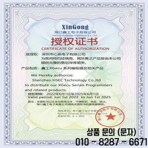 Newes 기존 T48 프로그래머 XGecu TL866II Plus 3G usb 범용 Minipro 플래시 eeprom NAND EMMC BGA 어댑터