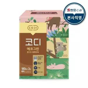 [코디] 에코그린 미용티슈 180매x3입 1팩