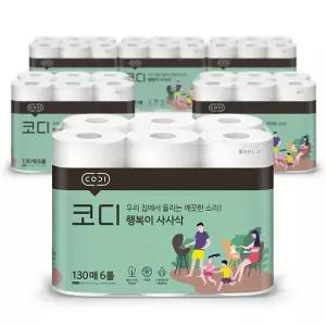 코디 행복이 사사삭 키친타올 130매 6롤 6팩