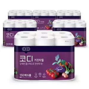 코디 키친타월 150매 6롤 6팩