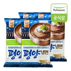 평양냉면 846g(2인분) x 4봉