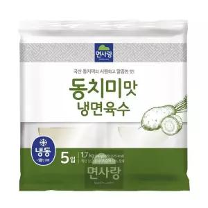 면사랑 냉동 동치미맛 냉면육수 340g X 5개 (48099353)