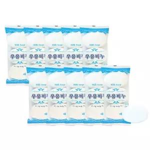 우유비누 90g 3개입 10개 세수비누 미용비누 화장비누 목욕비누