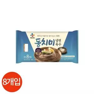 CJ 시원한 동치미 냉면육수 300g x 8개