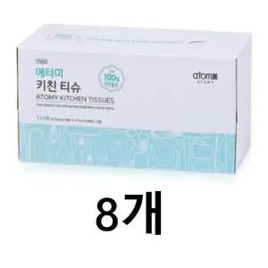 [셀러허브]애터미 키친티슈 135매 x 8곽 뽑아쓰는 키친타월 (S49504115)