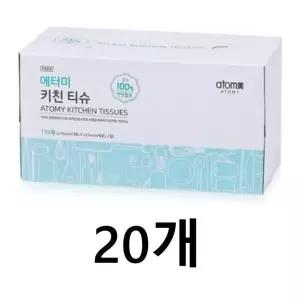 [셀러허브]애터미 키친티슈 135매 x 20곽 뽑아쓰는 키친타월 (S49511269)