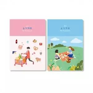 양지 뉴가계부 25절