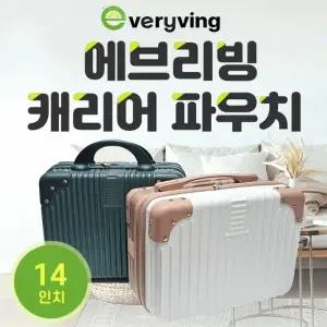 미니캐리어[에브리빙캐리어파우치]미니캐리어 미니캐리어 파스텔칼라 심플디자인 14인치 기내용[효정무역]