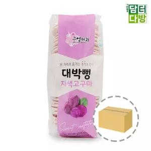 대박뻥 자색고구마 100g 1BOX (12개입)튀기 미니튀기 쌀스낵 과자 곡물 영양식 간식 전통 사무실 튀기 튀밥