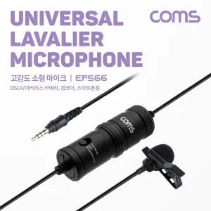 Coms 3.5mm 콘덴서 핀마이크 고감도 클립형 소형 스마트폰 카메라 캠코더용 무지향성핀 스마트폰용 도핀 도