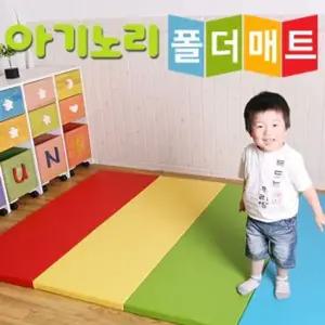 유아 폴더매트 140x200x4 (4단) 놀이방매트