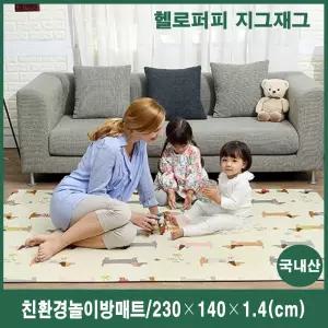 층간소음매트 아기 유아 매트 바닥 놀이방 쿠션