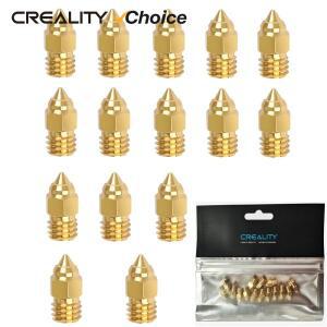 Crety 15pcs CR-6 SE/Ender-3 5 프린터 원본용 0.4mm 핫 엔드 압출기 황동 노즐