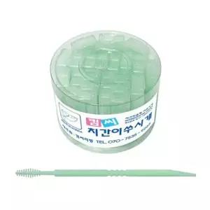 치간칫솔 이쑤시개 구강청결기 일회용치간칫솔 어금니 1200개