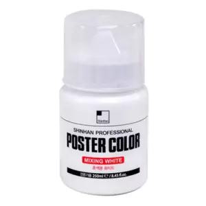 신한화구 포스터 칼라 혼색용 낱색 250ml 화이트학생용컬러 용컬러 미술용컬러 화방용컬러 다용도컬러 물감