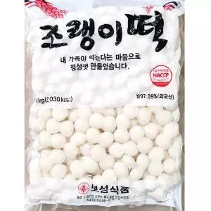 조랭이떡(보성 1K)X5조리용 쫄깃한 맛있는 간편 볶이 떡국 쌀볶이 조랭이 요리용