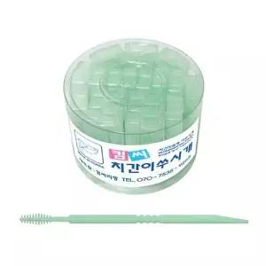 치간칫솔 이쑤시개 구강청결기 일회용치간칫솔 어금니 1200개