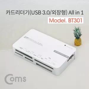 Coms USB 3.0 카드리더기(외장형)PC리 컴퓨터리 네트워크리 USB리 PC 리더