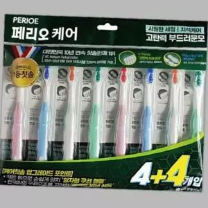 페리오 케어 고탄력 부드러운모 칫솔 4+4입