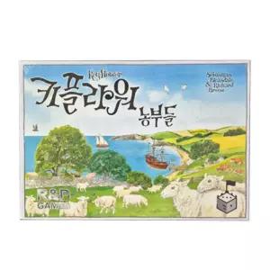 키플라워 농부들 보드게임