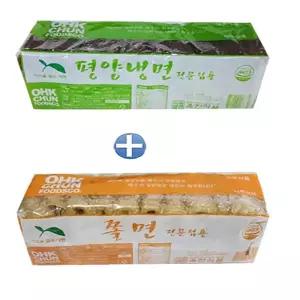옥천 평양냉면2kg+쫄면2kg (냉면 20인분) 냉면사리 냉면 옥천냉면 업소용냉면