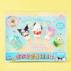 산리오캐릭터즈 손가락 인형 세트 2탄아동장난감 유아 피규어 규어 놀이 완구