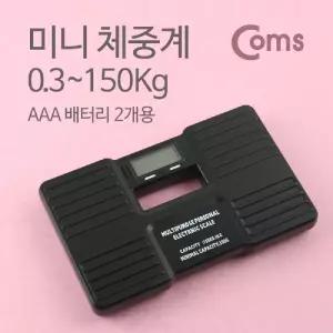 Coms 미니 체중계 0.3-150kg심플 판촉용 선물용 디지털 디지탈 가정용 손잡이 건전지부족알람