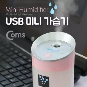 Coms USB 가습기 미니 소형 휴대용용 용USB 휴대용