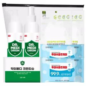 닥터메디 어린이 방역키트 위생 1-2호 구성품변경가능 완포장발송 선물 기프트세트미스크 마스크 KF94 새부