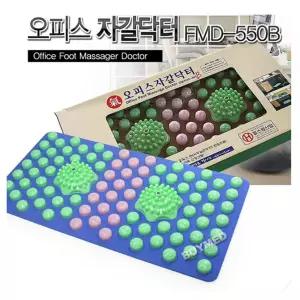 MPN 오피스 자갈 닥터 FMD-550B (둥근형)발매트 발판 판매트 바닥 지압