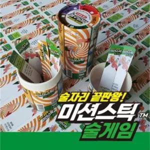 가가 미션스틱 술게임 (922253)상세설명(KC인증번호) 수정됨. 확인요망 전략 보드 실내보드 학습보드 취미