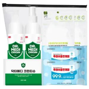 닥터메디 어린이 방역키트 위생 1-2호 구성품변경가능 완포장발송 선물 기프트세트마스크 KF94 새부리형 휴