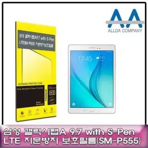 9.7인치 LTE 전용 태블릿 보호필름 화면보호 스크래치방지