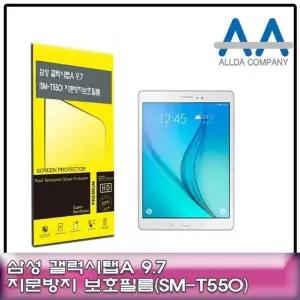 9.7인치 태블릿액정 보호용 실리콘필름 스크래치보호 안티글레어
