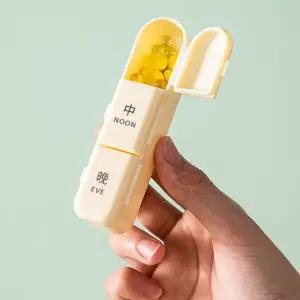 약보관함 요일별 핑크 휴대용 케이스 약통 알약 알약통 비타민 관통 출장 여행 약케이스 투명