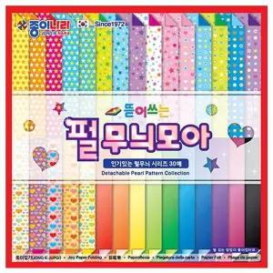 뜯어쓰는 펄 무늬모아 30매 (10개 1세트)양면색종이 공작용 다용도 학생 접착식 모아 미술 패턴