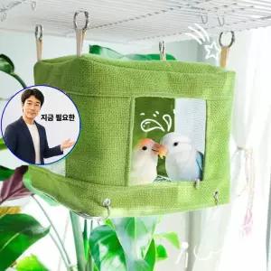 지금 필요한 새집 쉼터 동형 조류용품 벽걸이형 앵무새 하우스 앵무새침대 새장용 해먹