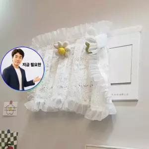 지금 필요한 가리개 작은창커튼 장식 30x30cm 찍찍이 레이스 두꺼비집 가림막