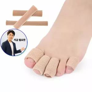 지금 필요한 실리콘 보호대 발가락 골무링 고압박밴드 굳은살
