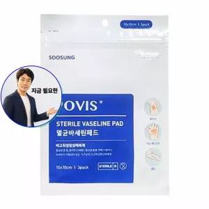 지금 필요한 10cm 보습패드 10Cm 패드 포비스 수성 바세린 3팩