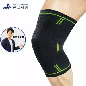 지금 필요한 헬스 스포티 Neo 무릎 탁구 1set 2p 사랑 보호대