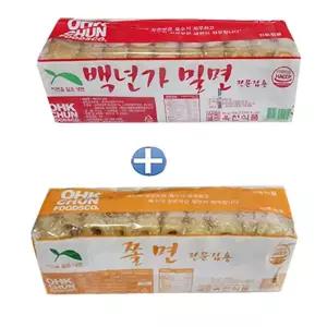 옥천 백년가 밀면2kg+쫄면2kg (냉면 20인분)냉면사리 냉면 옥천냉면 냉면사리