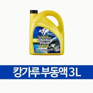 캉가루 부동액 3L 4EA 냉각수 엔진 첨가제 부식 방지제