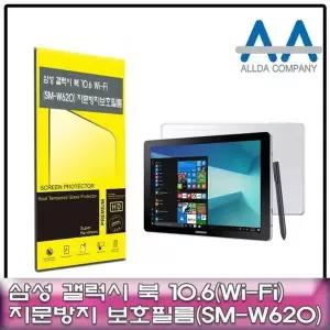 10.6인치 태블릿 보호필름 투명재질 지문방지 화면필름 액정보호