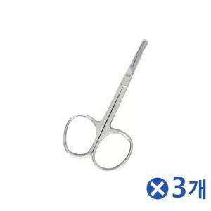 스테인레스 코털가위 3개 콧털제거 깍기 콧털정리콧털깎기 콧털 휴대용기 깎이 콧털깍이