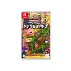 [셀러허브 가전]닌텐도 짱구는 못말려! 탄광마을의 흰둥이 (SWITCH) (15088650)