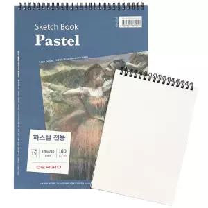 세르지오 파스텔 전용 스케치북 24x32cm사이즈 미술용품 크로키 미술