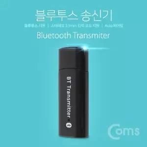 Coms 블루투스 무선 송신기 v4.0 트랜스미터 3.5mm 스테레오 전용 동글. Dongle. Bluetooth 장비 연결