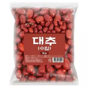 수입대추 1kg차 건대추 건조 말린 마른