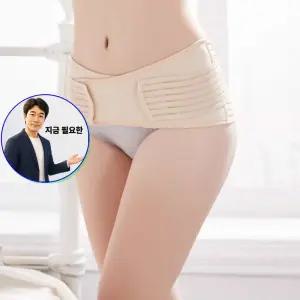 지금 필요한 S라인 산후복대 하복부 골반벨트 보정복대
